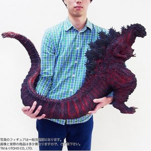 Godzilla 2016 Shin Godzilla 4th Form Gigantic Series Vinyl Figure by X-Plus