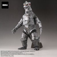 Godzilla Vs MechaGodzilla 1974 X-Plus 30cm Line