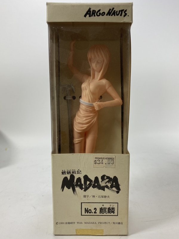 Madara Argonauts 1991 No. 2 Vinyl Figure - Click Image to Close