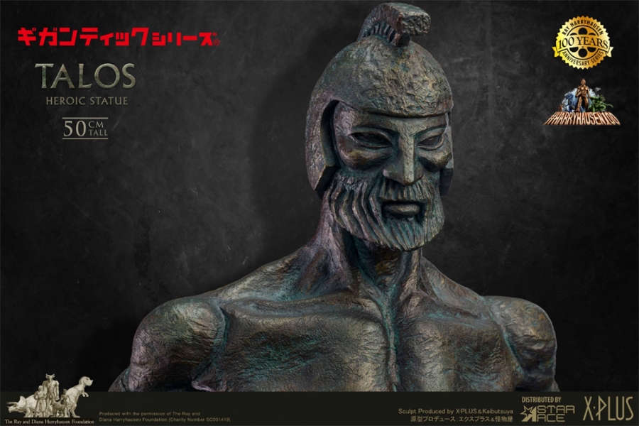 Jason and the Argonauts Talos Gigantic Series Figure by Star Ace / X-Plus - Click Image to Close