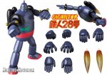 Tetsujin 28-GO Gigantor Robot MAFEX Figure from Medicom Japan