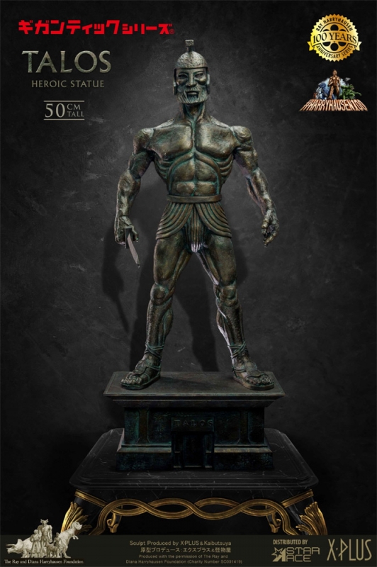 Jason and the Argonauts Talos Deluxe Gigantic Series Figure by Star Ace / X-Plus - Click Image to Close