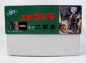 Godzilla Vs. Mechagodzilla 1974 Imposter Godzilla Designer Tricycle Toy by M1 Japan