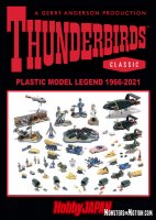 Thunderbirds Plastic Model Legend 1966-2021 Book