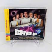 Space: 1999 Year 1 & 2 Japanese Soundtrack CD 2 Disc Set Gerry Anderson