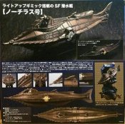 20,000 Leagues Under The Sea 1954 Disney Nautilus Submarine & Mini Vignette Revoltech Figure Set by Kaiyodo