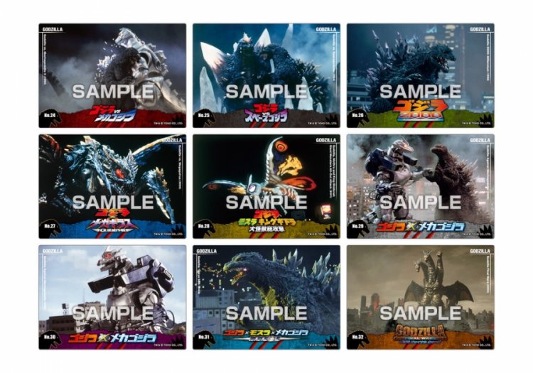 Godzilla: Clear Trading Card Collection with Gum 1Box (16pcs