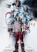 Wandering Earth Transport Truck CN114-03 1/100 Scale Model Kit