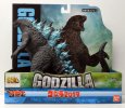 Godzilla 2019 King of the Monsters Monster King Series Godzilla Vinyl Figure by Bandai Japan