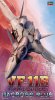 Macross Plus VF-11B Thunderbolt Valkyrie 1/72 Scale Model Kit by Hasegawa