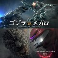 Godzilla Vs. Megalon 2023 / Godzilla Vs. GiganRex Soundtrack CD (Japanese Import) Godzilla Vs. Megalon 2023 / Godzilla Vs. GiganRex Soundtrack CD (Japanese Import)