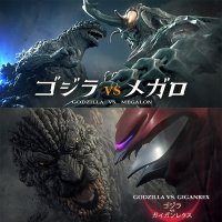 Godzilla Vs. Megalon 2023 / Godzilla Vs. GiganRex Soundtrack CD (Japanese Import)