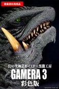 Gamera 3 (1999) Phantom Ultimate Modeling Head Mount by CCP x Kokuryu Studio