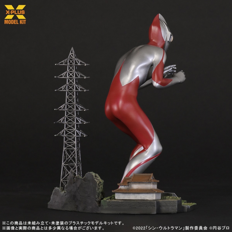 Shin Ultraman 1/250 Scale Plastic Model Kit by X-Plus - Click Image to Close