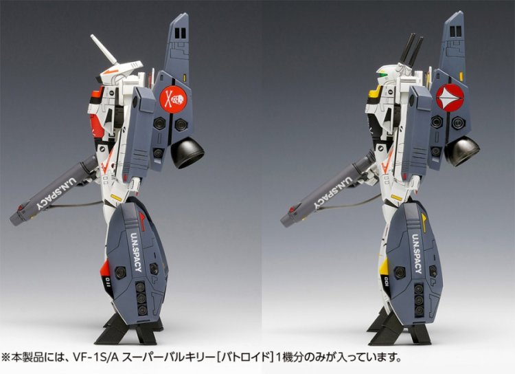 Macross Robotech VF-1S/A Super Valkyrie 1/100 Scale Model