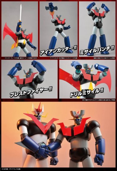 Mazinger Z Original Color Ver. Grand Action Big Size Figure