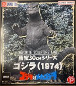 Godzilla Vs Mechagodzilla 1974 Favorite Sculptors By X-Plus