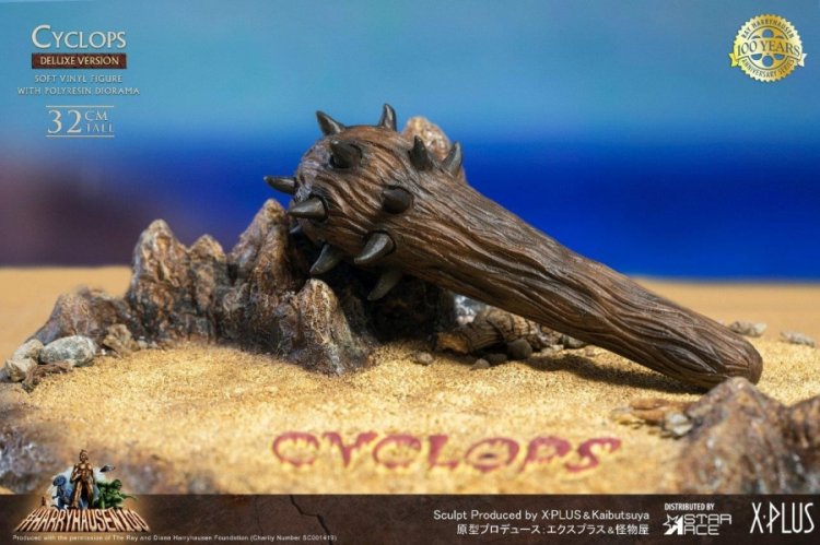 7th Voyage of Sinbad Cyclops Deluxe Figure by Star Ace Ray