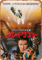 Blade Runner 1982 Japanese Movie Poster 10" x 14" Metal Sign
