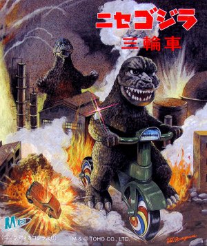 Godzilla Vs. Mechagodzilla 1974 Imposter Godzilla Designer Tricycle Toy by M1 Japan