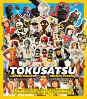 Tokusatsu: A Guide to Kaiju, Sentai, and Japanese Special Effects from Their Origins to the Present Day Hardcover Book