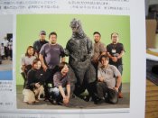 Godzilla Eiji Tsuburaya Museum Special Video - Dream Challenge: Godzilla Appears in Sukagawa Book