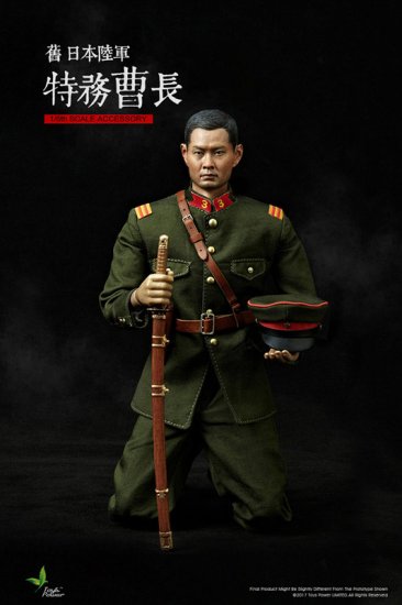 Japanese Army Sergeant of Spy Organization 1/6 Scale Figure