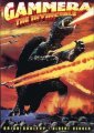 Gamera The Invincible DVD