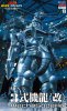 Godzilla: Tokyo S.O.S. 2003 MFS-3 Type 3 Mechagodzilla Kiryu Ka Plastic Model Kit by Aoshima