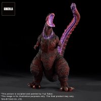 Godzilla 2016 Shin Godzilla 30 cm Series Yuji Sakai Figure (4th Awakening Version)