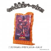 Godzilla vs. King Ghidorah 1991 Figure Battle Set by Bandai