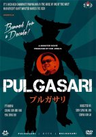 Pulgasari 1985 DVD North Korean Kaiju Movie AKA Bulgasari