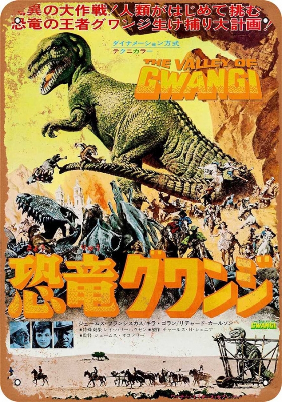 Valley of the Gwangi 1969 Japanese Poster Metal Sign 9" x 12" - Click Image to Close