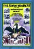 Sword And The Dragon 1956 Special 2 Disc DVD