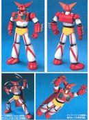 Getter Robo 1 Mechanic Collection Model Kit by Bandai Japan