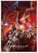 Godzilla 2017 Monster Planet Our God Enemy 208 Piece Jigsaw Puzzle 10" X 7"