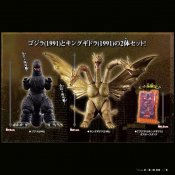 Godzilla vs. King Ghidorah 1991 Figure Battle Set by Bandai