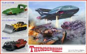 Thunderbirds Mechanic Selection Part 2 Plastic Model Kit by Bellfine