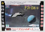 X From Outer Space Atomic Astro Boat Plastic Model Kit Space Monster Guilala