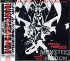 Transformers The Movie Japanese Soundtrack 2CD Complete