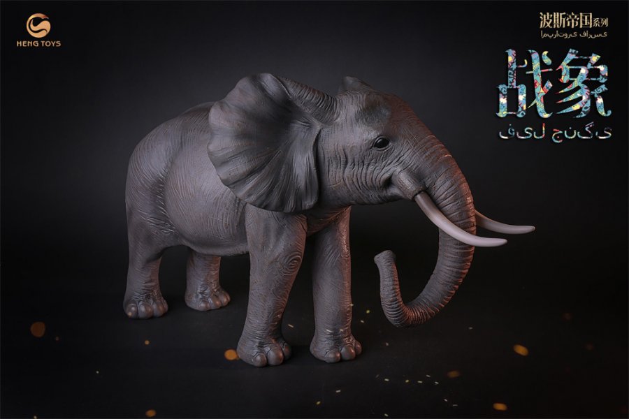 Persian Empire Series War Elephant 1/6 Scale Figure by Heng Toys - Click Image to Close