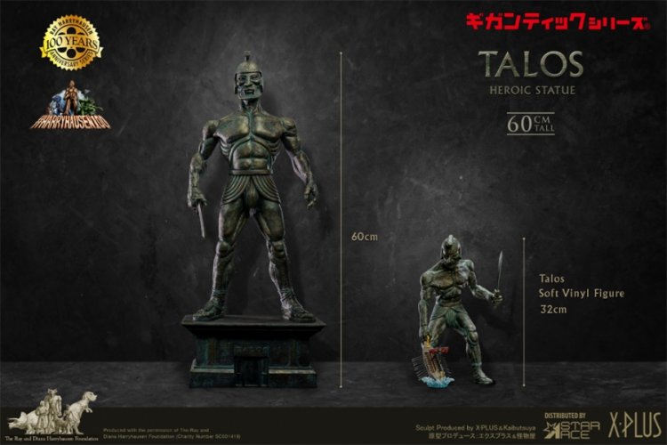 アルゴ探検隊 X-PLUS TALOS フィギュア X-Plus Gigantic Series TALOS DX vers. 50cm Jason & the