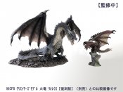 Monster Hunter Fatalis Elder Dragon 12" Statue Capcom