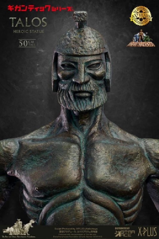 Jason and the Argonauts Talos Gigantic Series Figure by Star Ace / X-Plus - Click Image to Close