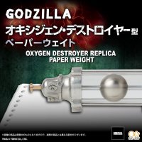 Godzilla Oxygen Destroyer Replica Paper Weight by Bandai Japan