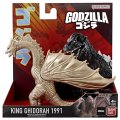 Godzilla Monster Series King Ghidorah 1991 5 Inch Figure by Bandai