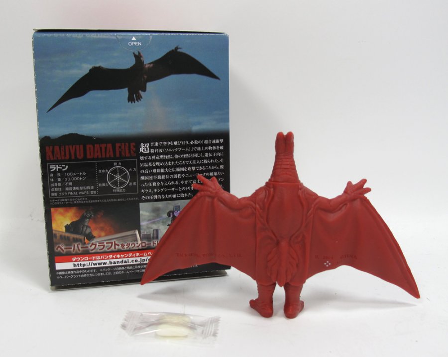 Godzilla 2004 Final Wars Rodan 6" Vinyl Figure by Bandai Japan OOP - Click Image to Close