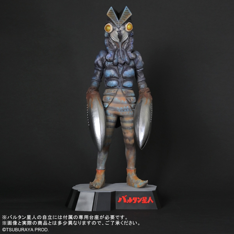 Ultraman Alien Baltan Gigantic Series Favorite Sculptor by X-Plus - Click Image to Close