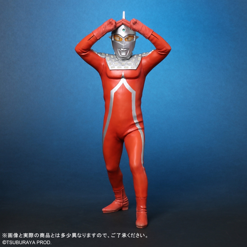 Ultraseven Emerium RAY POSE Toho Dai-kaiju Series Prebuilt Figure - Click Image to Close