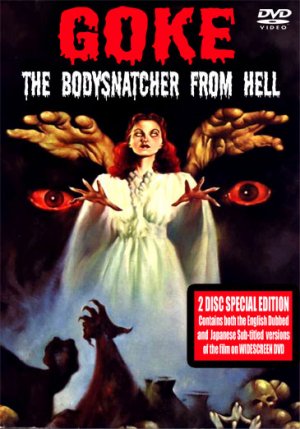 Goke The Bodysnatcher From Hell 1968 Special Edition DVD 2 Disc Set